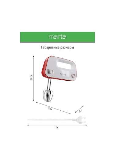 Marta MT-MX1524A 1200 W Manuel Mutfak Mikseri 153041865