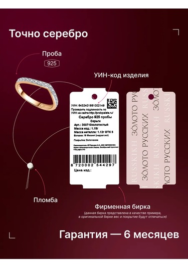 Zoloto Russkih Fantasite Taşlı 925 Ayar Gümüş Kaplama Parmak Yalancı Yüzüğü 363183196 Gri