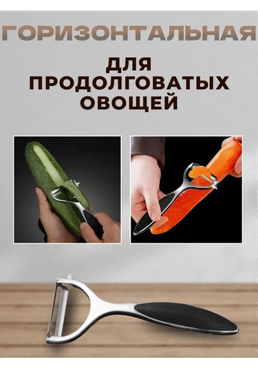 Deayak Manuel Sebze Soyucu Ve Dilimleyici Patates Soyucu 404186455 Gri