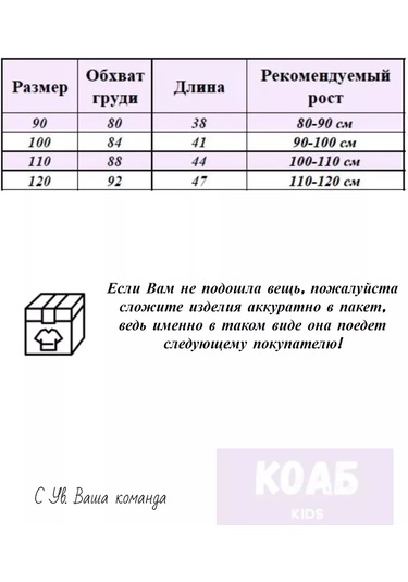 Koab Çocuklar İçin Yelek, Kolsuz, Isı Yalıtımlı 170272848 Gri