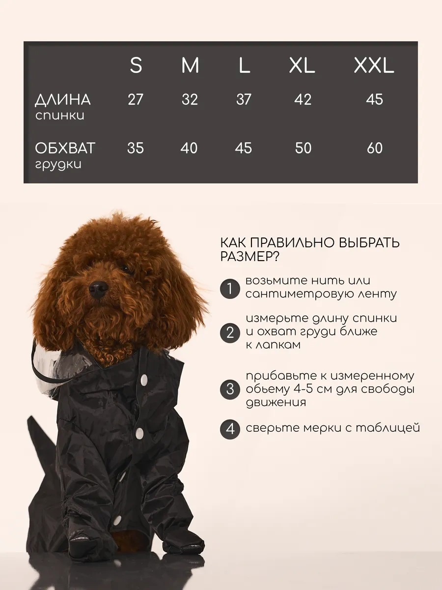 Petite Pets Küçük Cinsi Köpekler İçin Yağmurluk Tulumu 338621718