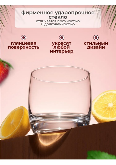 Lumınarc Luminarc Fransız Restoranı 310 Ml 6 Parça Bardak S 411472168 Beyaz