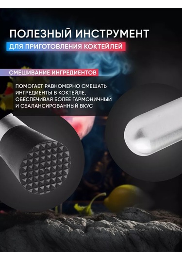 Maks Wıne Kokteyl Presse Portakal Stresli Ezici 202830755