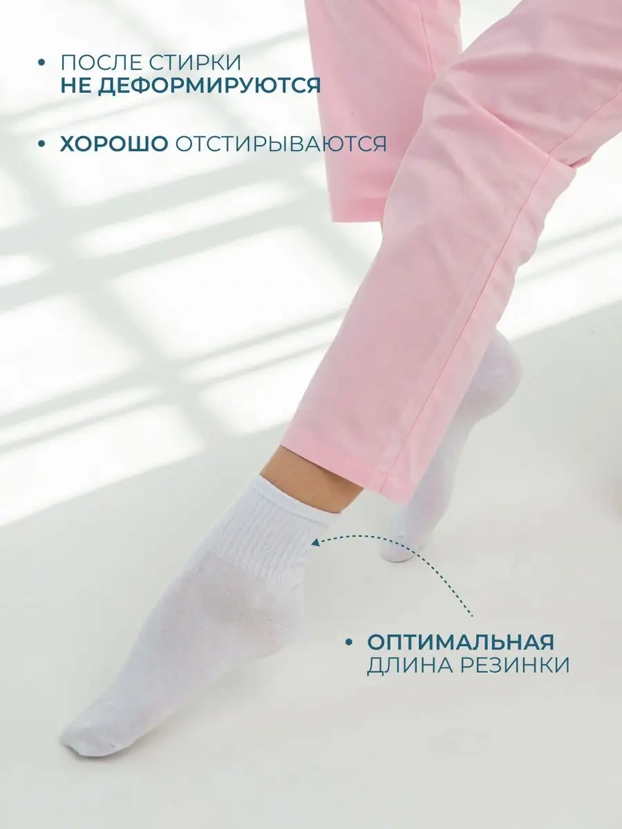 Camısatex Sağlık Çalışanları İçin Yüksek Çorap Seti, Doktorlar İçin 5 Çift 164487333 Beyaz