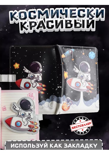 Bestseller Manyetik Kapaklı Ekolojik Deri Not Defteri 192266552 Siyah