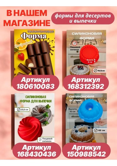 Vesna Krasna Mutfak İçin Kek Ve Ekmek Pişirme Kalıbı Silikon 168816529 KIrmızı