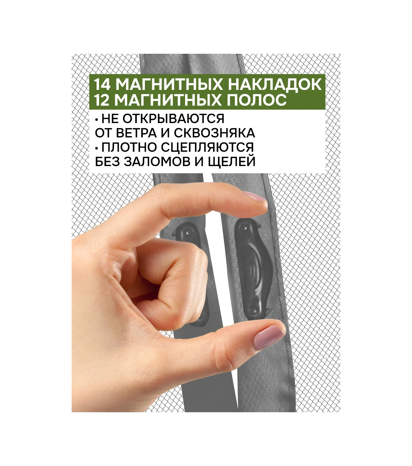 Velton Böcekler İçin Mıknatıslı Kapı Sineklik 13461145