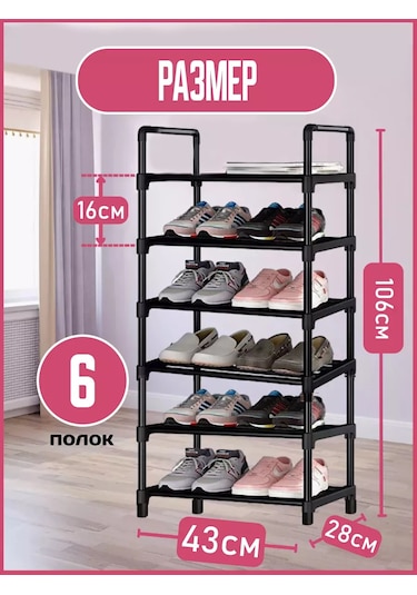 Bırds And Fısh Antre İçin Metal Raf Ayakkabı Dolabı 6 Katlı 234439638 Siyah
