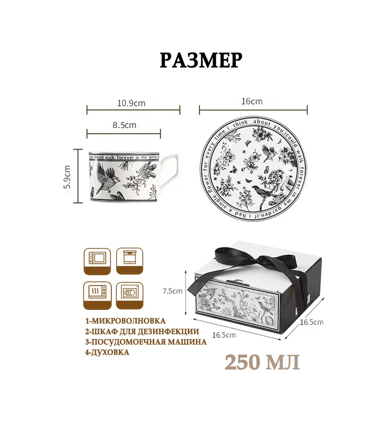 Otlıcnyj Vybor Hediye Çay Takımı, Fincan Ve Tabak Takımı, Kupa 310470277 Beyaz