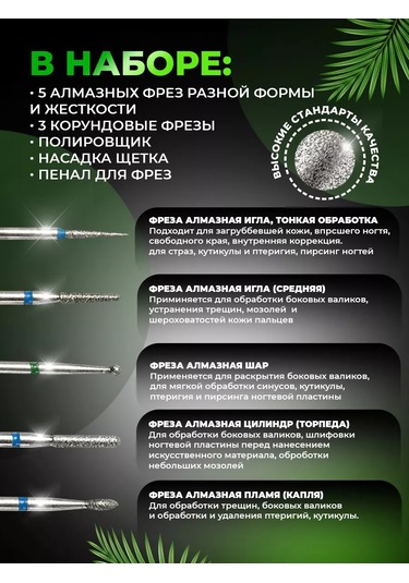 Seemyself 10 Adet Freze Takımı 198486281