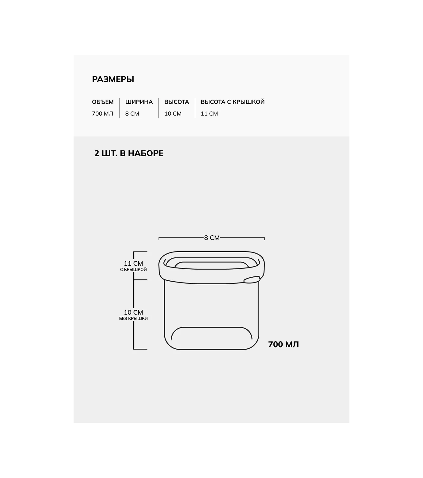 Rohaus 700ml Kuru Gıda Kavanozu Seti, 2 Adet 258275128