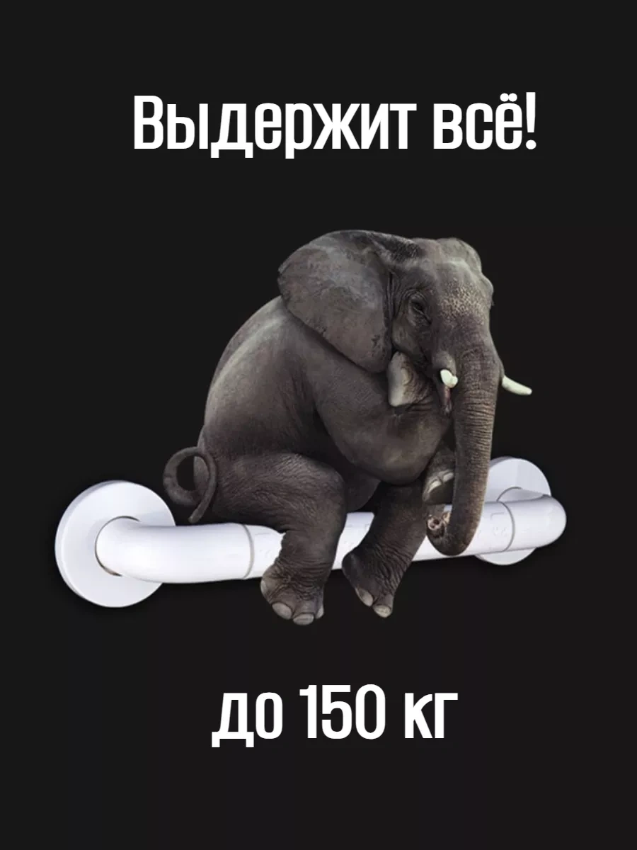 Denart Duş Başlığı İçin Duvara Monte Tutma Kolu, Yaşlılar Ve Engelliler İçin 206074301 Beyaz