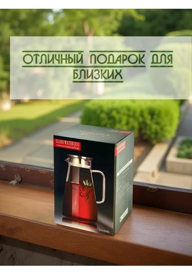 Cnglass Soğuk Ve Sıcak İçecekler İçin Sürahi Çaydanlık 167800365