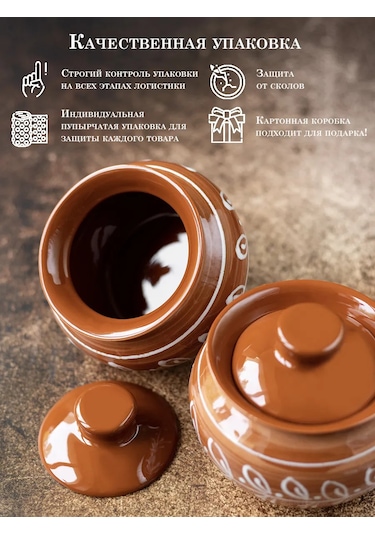 Milla Sweethome Fırın Kapları 2'li 430171309 Kahverengi