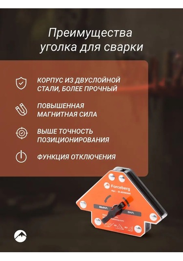 Forceberg Düğmeli Kaydedici Forçlu Manyetik Kaynaktan Ayrılabilir 25 Kg'a Kadar 142789641 Turuncu