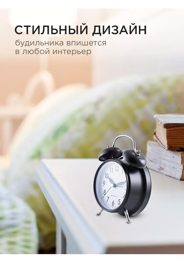 Apeyron Aydınlatmalı Masaüstü Alarm Saati, Sessiz, Siyah 144608678 Siyah