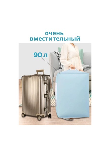 Life With Pleasure Eşya Depolama Çantası 152457737 Açık Mavi