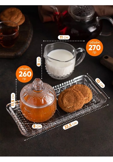 Aura Of Bohemia Şekerlik Sütlük Tepsi Seti 246019735 Beyaz