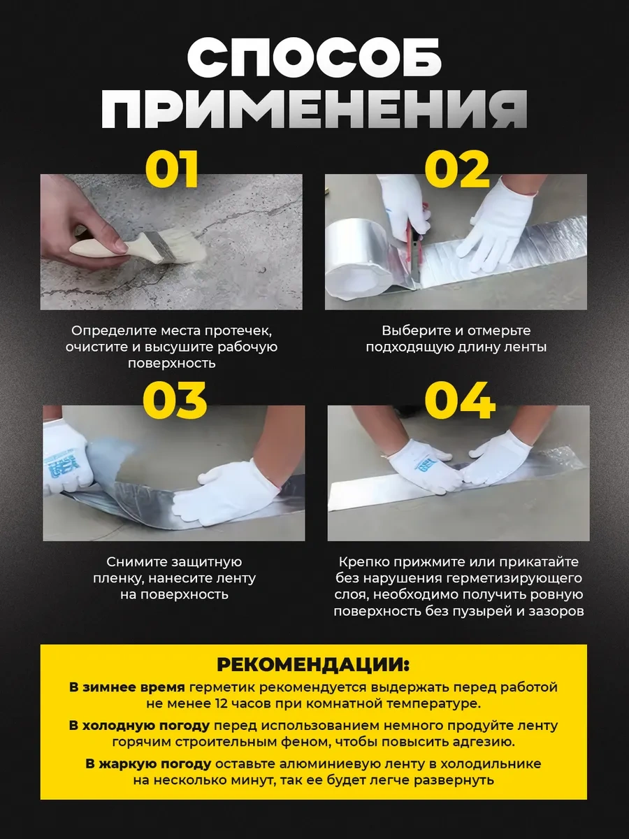 Foxden Tüp Ve Çatı İçin Butil Sızdırmazlık Bandı 293283540