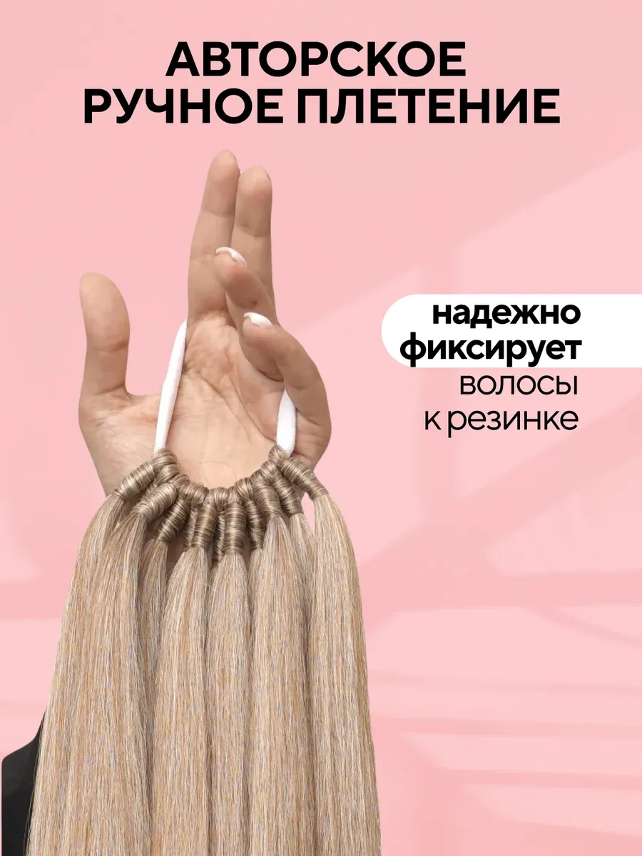 Conflate Lastikli Saç Takma Pony Tokuşu 432623040 Sarışın