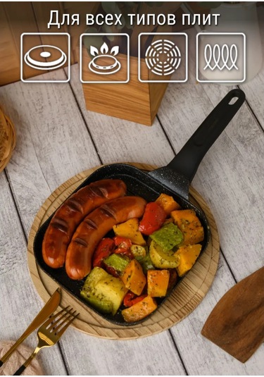 Good Grill Yapışmaz Izgara Tava, 18 Cm 394399713 Siyah