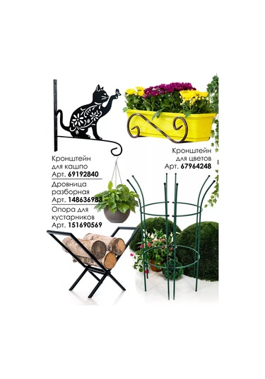 Hıtsad Metal Kedi Dekoru 801-116 161198560