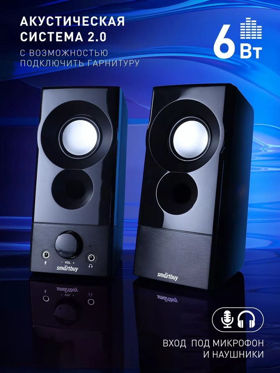 Smartbuy Bilgisayar İçin Hoparlörler, 6 W, Aux 3,5 Mm, Usb Güç Kaynağından Beslenir 212980226