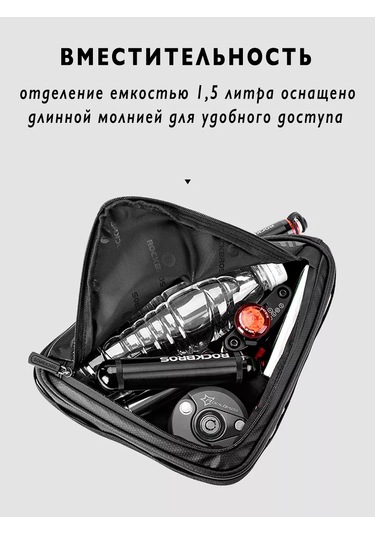 Rockbros Bisiklet Gövdesi İçin Üçgen Bisiklet Çantası 128489243 Mavi