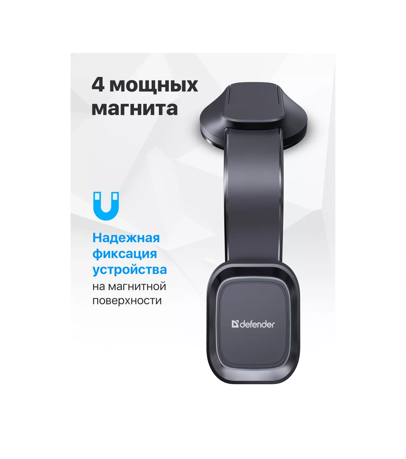 Defender Ch-171+ Esnek Araba Telefon Tutucusu 222798301 Siyah