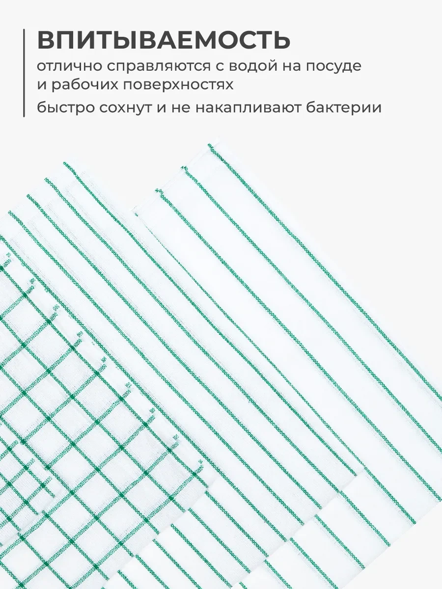 Unifico Mutfak Havluları Pamuk 40x60 4 Adet Set 403051367 Beyaz