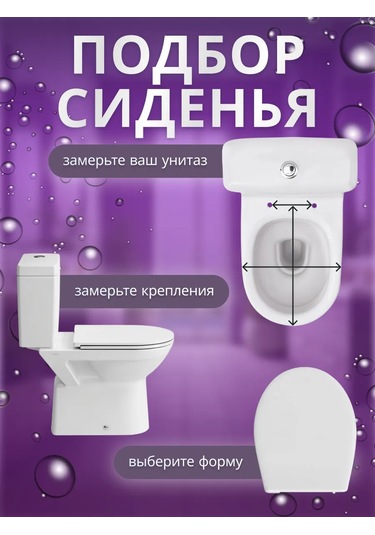 Av Engineering Oskar Kapaklı Tuvalet Kapağı 243020848 Sütlü