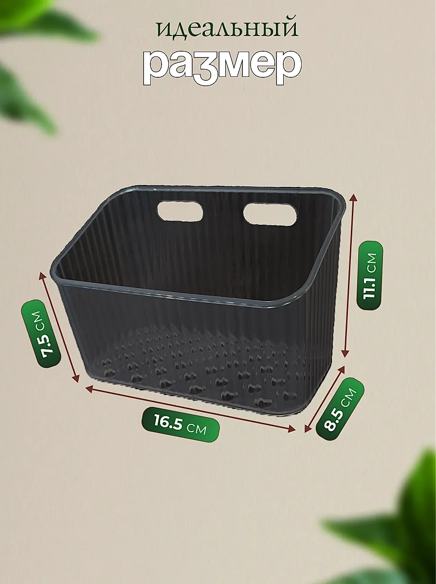 Udobstva Doma Mutfak Ve Banyo İçin Asılabilir Düzenleyici Set 452283493 Siyah