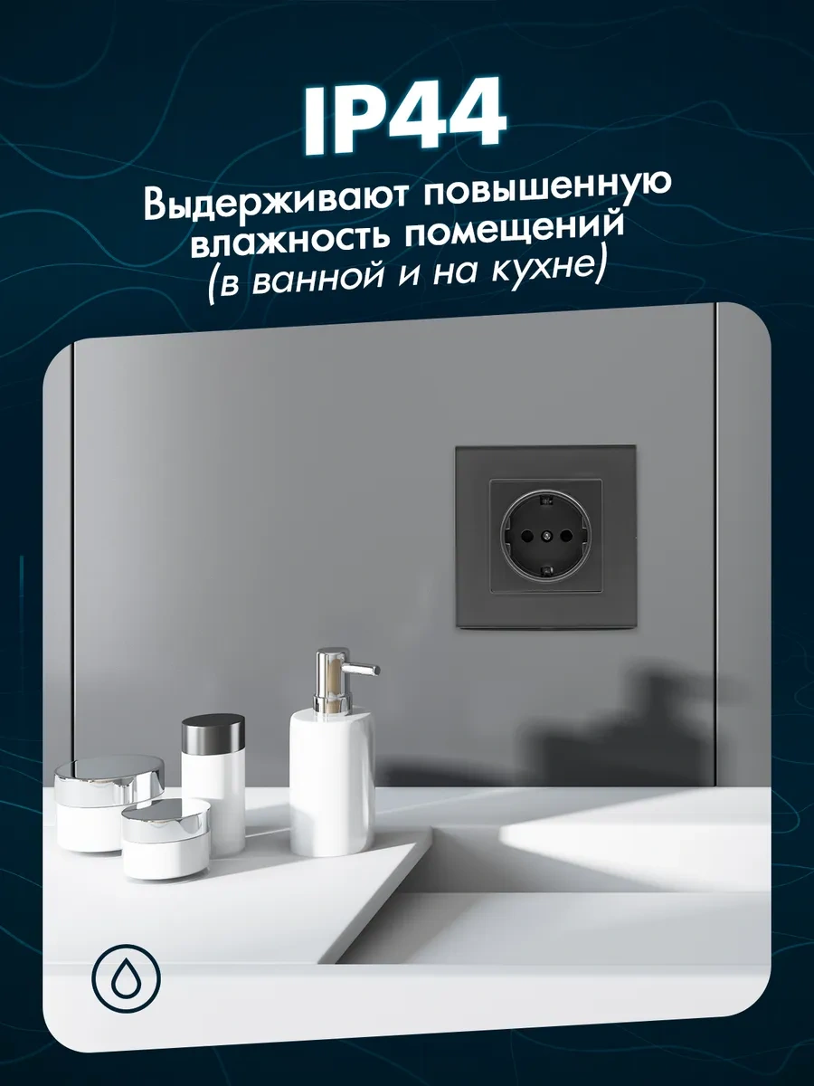 Alev Korkuluk İle Tekli Temperli Cam Priz 284309999 Tekli Priz