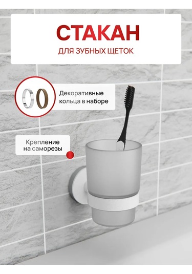 Fora Duvar Tipi Cam Dişeti Kabı 163699886 Krom