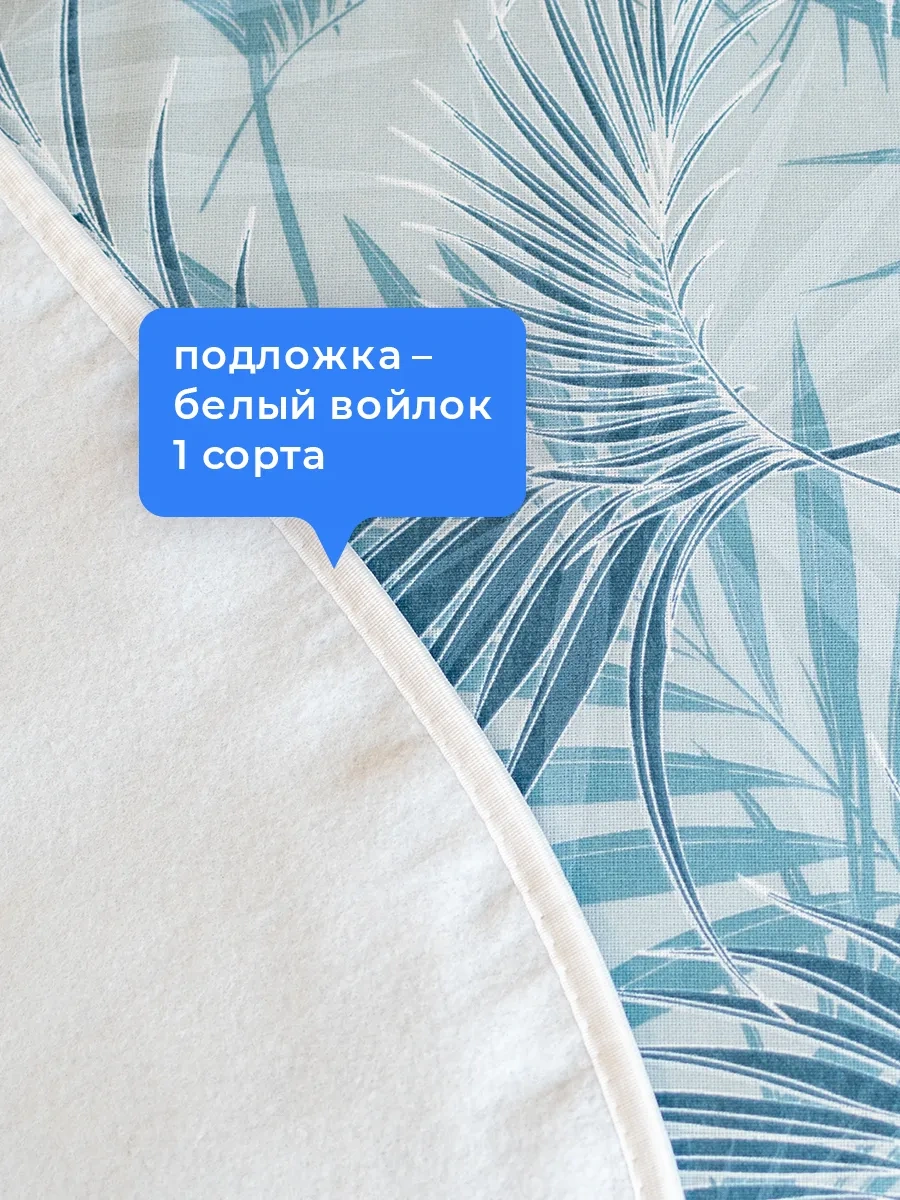 Domino. Üniversal Ütü Masası Kılıfı, Dikilmiş Astarlı 320754288 Gri-turkuaz