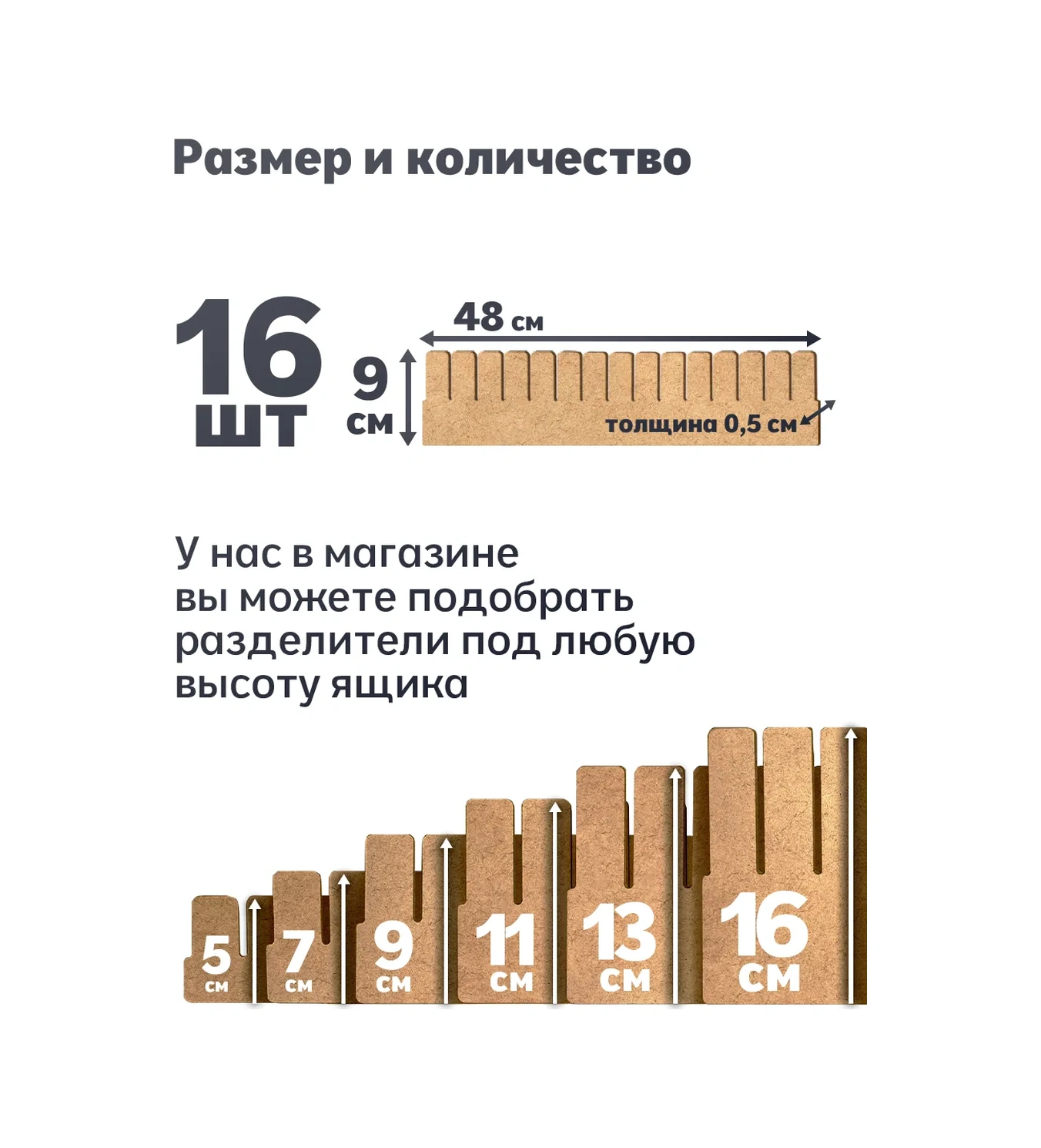 Arrangor Komodin Ve Raflar İçin Bölmeler, Organizatör Seti 16 Parça 228694243 Açık Renk Ahşap