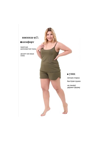 Subrand Viskoz Büyük Beden Şortlu Pijam 336186462 Khaki