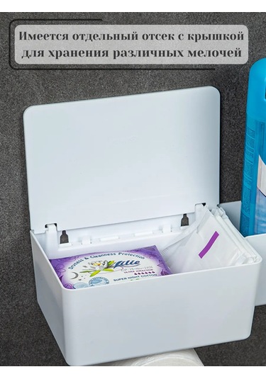 Berossi Raflı Tuvalet Kağıdı Tutucu 259378958 Beyaz