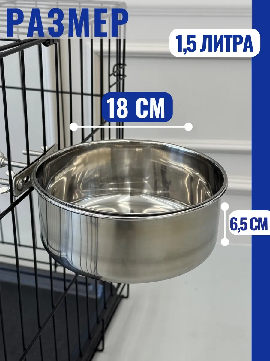 Dogland Askılı Metal Kase, Köpekler, Kedi, Kemirgenler İçin 162393590