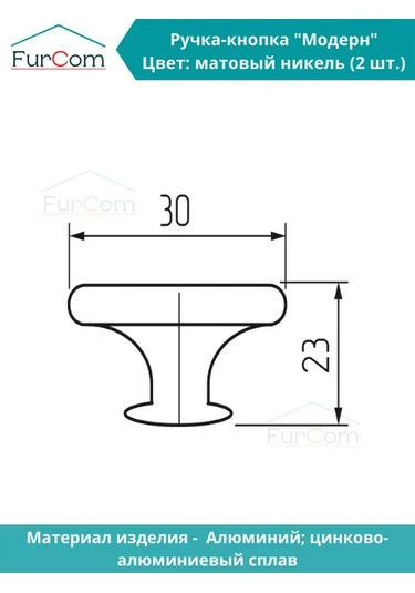 Furcom Modern Düğmeli Sap 2 Adet 96982813 Siyah