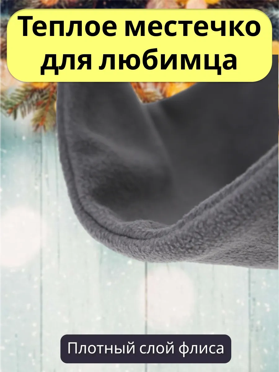 Petipet Kemirgenler Ve Sıçanlar İçin Kare Desenli Hamak 311881912