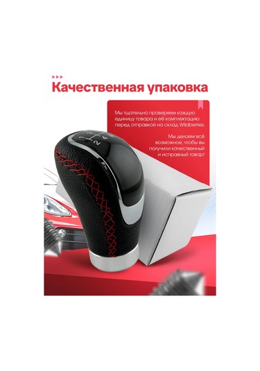 Bual Vites Kutusu Kolu Şanzıman Manuell Makara 227457160 Siyah