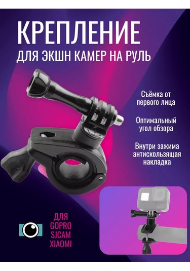 Kige Daredevil İçin Gidon Montajı 333141450