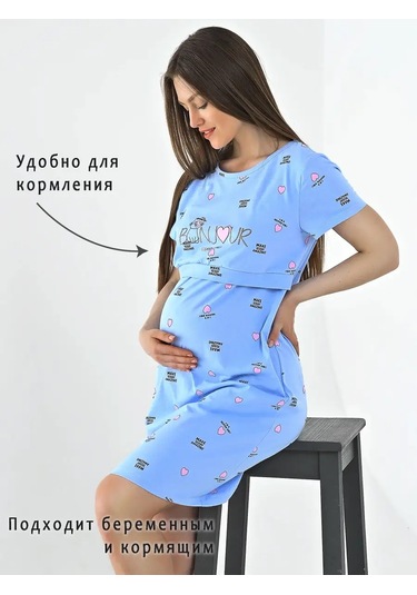 A Mamocka Kısa Kollu, Desenli Triko Gece Gömleği 111373954 Açık Mavi