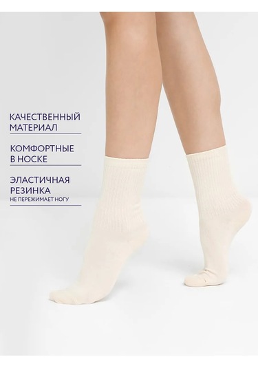 Mark Formelle Kadın Yüksek Çorap Seti - 5 Adet 462031950 Beyaz