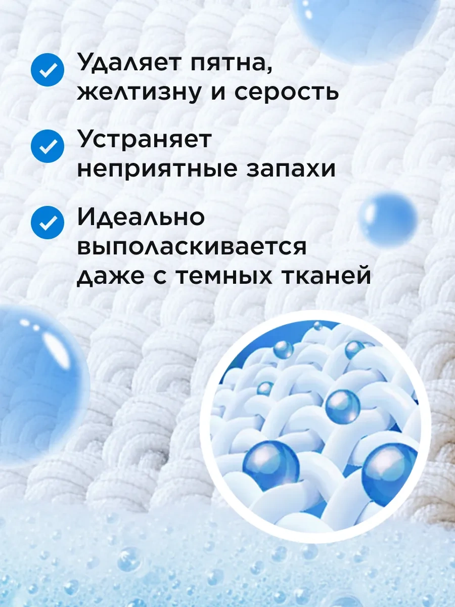 Faberlic Evrensel Konsantre Çamaşır Deterjanı, Faberlic 86956859