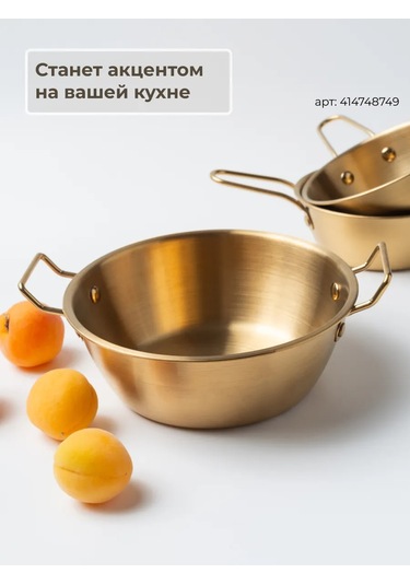 Uutnoe Mestecko 2 Kollu Servis Kasesi 414660007