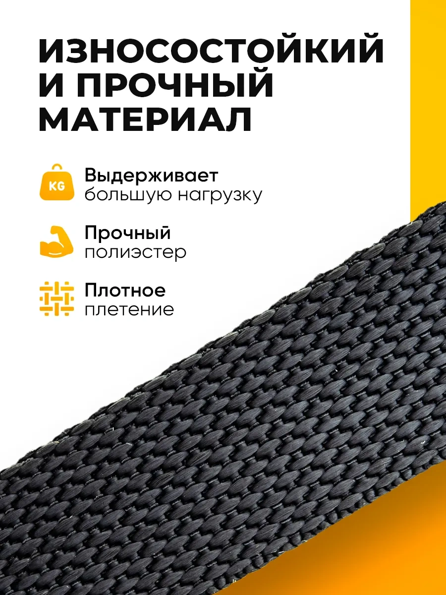 Elemon 20 Mm Genişliğinde Tekstil Montaj Bandı, 25 M 255894495