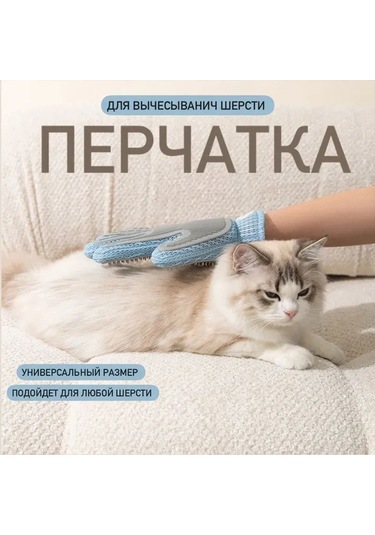 Kedi Tarak, Tüy Alma, Masaj Eldivenleri, Evcil Kedi Ve Köpek Bakımı, Banyo, Temizlik, Masaj Eldivenleri Mavi