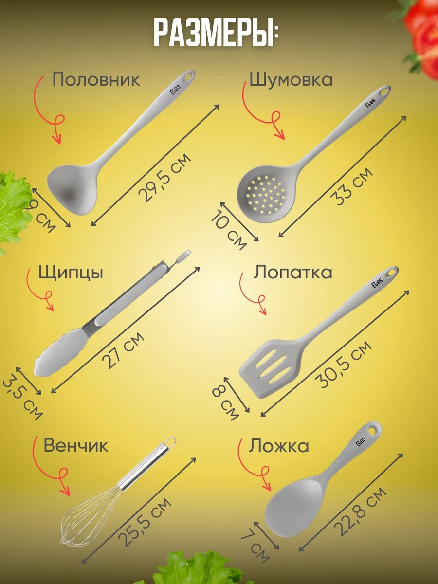 Etes Mutfak Silikon Spatulalar Seti 370283363 Gri